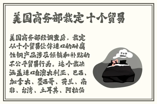 今日吃瓜24小时不打烊